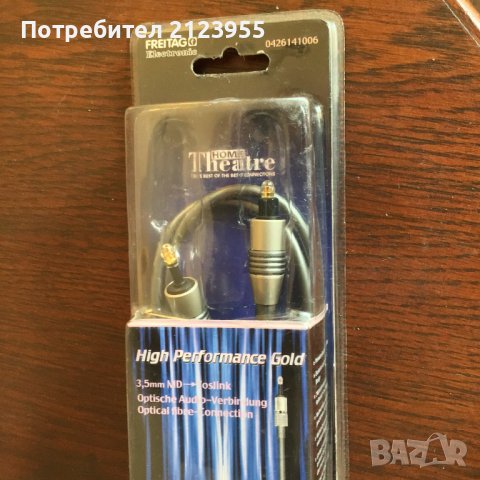 ОПТИЧЕН КАБЕЛ, снимка 2 - Други - 39872999