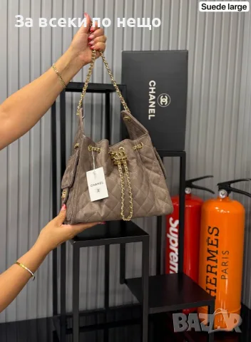 Chanel 25 Suede Chanel Голяма Дамска Велурена Чанта с Капитониран Дизайн и Златна Верижка Код SK2161