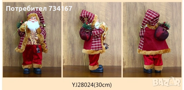 Фигурка Дядо Коледа с чувал и фенер, 30 см. SD27, снимка 4 - Декорация за дома - 51881719