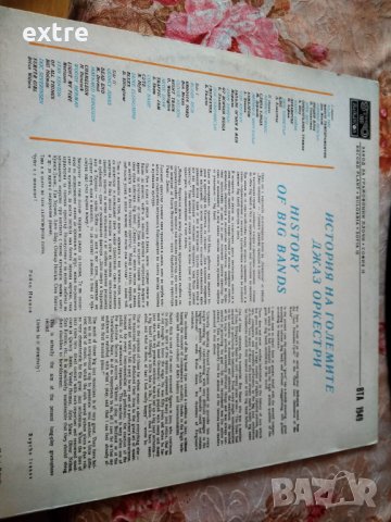 История на големите джаз-оркестри - Buddy Rich, Count Basie, Duke Ellington, Woody Herman - ВТА 1949, снимка 2 - Грамофонни плочи - 34586807