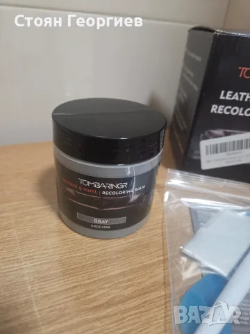 Чисто нов Балсам за възстановяване на цвят на кожа 8,8 oz сив със 100ml балсам, снимка 2 - Други стоки за дома - 55772458
