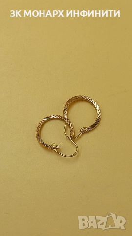 Златни обеци