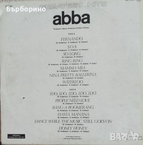 Жо Дасен,АББА,Шортс,ДИО, снимка 4 - Грамофонни плочи - 52389319