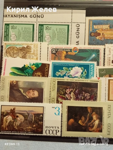 Стари пощенски марки от цял свят смесени ВЛАКОВЕ, ЦВЕТЯ, ЖИВОТНИ за КОЛЕКЦИЯ 52041, снимка 2 - Филателия - 53207904