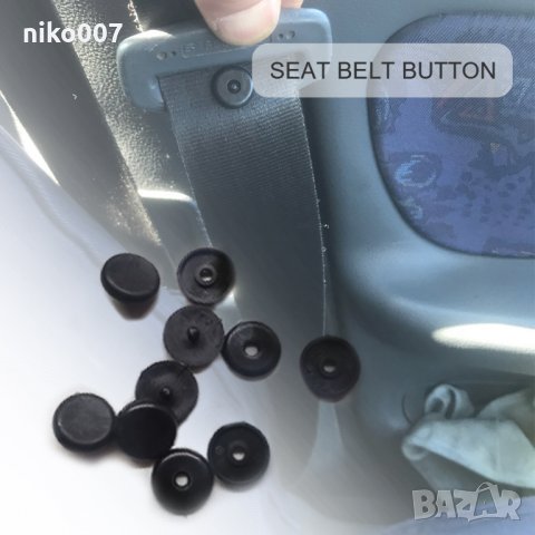 Стопер за колан на автомобил-камион-кола-джип, снимка 2 - Аксесоари и консумативи - 35960422