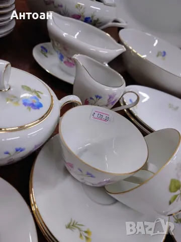 Сервиз за хранене и сервиз за кафе. , снимка 4 - Сервизи - 48656940
