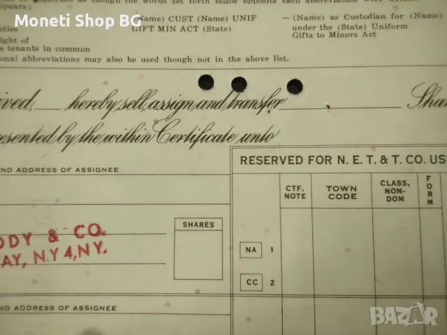 Американски ценни книжа, снимка 7 - Нумизматика и бонистика - 48921850