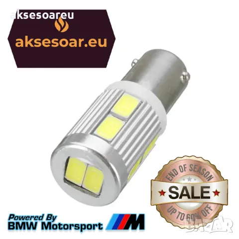 2 броя Нови габарити BAX9S с 10 LED диода крушка H6W-DC 12 V габаритни крушки фарове дневни светлини, снимка 3 - Аксесоари и консумативи - 49905383