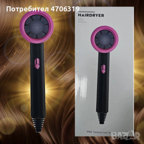 Преносим професионален сешоар , снимка 3 - Сешоари - 53122236