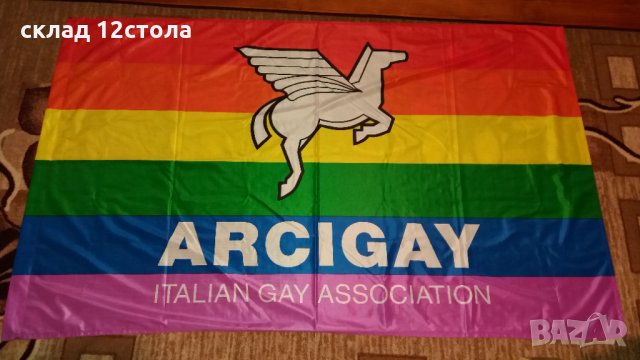 Знаме в цветовете на дъгата, снимка 3 - Други ценни предмети - 34674996