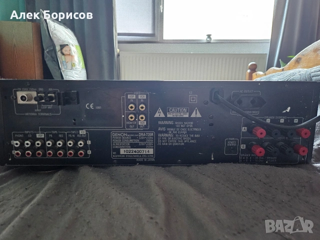 Стерео ресийвър Denon DRA-735 R, снимка 6 - Ресийвъри, усилватели, смесителни пултове - 53085500