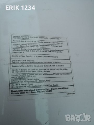 Съдомиялна машина Beko DIS 26020 за части, снимка 4 - Съдомиялни - 39478369