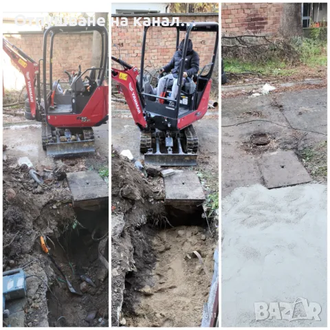 Локализиране на канали и тръби, снимка 2 - ВиК услуги - 48724582