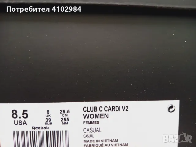 Reebok/Tommy Hilfiger N39 нови маратонки, снимка 2 - Маратонки - 50042719