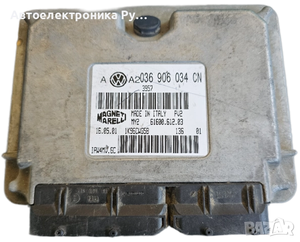 компютър VW VOLKSWAGEN GOLF BORA 1.6 AZD 036 906 034 CN, 036906034CN, 61600.612.03, IAW4MV.GC