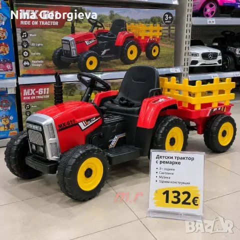 Детски акумулаторен трактор с ремарке 12V – 2x25W, MP3, Bluetooth, до 30 кг, червен