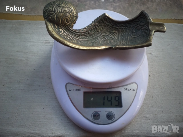 ПЕПЕЛНИК БРОНЗ МЕСИНГ ГРАВЮРА МАРКИРОВКА, снимка 6 - Антикварни и старинни предмети - 53524782