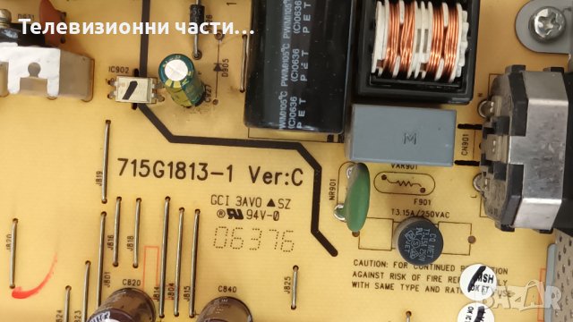 Philips 170C7 CLAA170EA CPT 170EA07P с дефектен Main Board - 715G1813-1 Ver:C/715G1767-1, снимка 5 - Части и Платки - 44293611