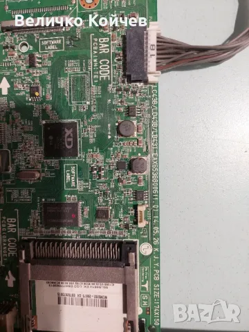 Телевизор Lg 50lb561v на части!, снимка 3 - Части и Платки - 50286052