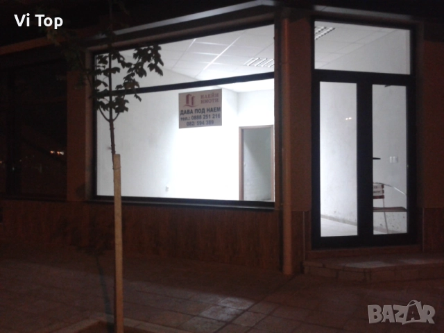 Давам магазин под наем в Русе Център, снимка 8 - Магазини - 52524770