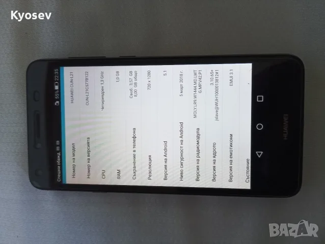 Huawei Y5 II работещ, снимка 2 - Huawei - 56379330