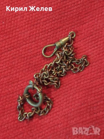СТАР КЮСТЕК за ДЖОБЕН ЧАСОВНИК ВЕРИЖКА СИНДЖИРЧЕ - МЕД и БРОНЗ РЪЧНА ИЗРАБОТКА 28574, снимка 16 - Антикварни и старинни предмети - 41682641