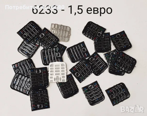 Клавиатура за Nokia 6234,6233,N70,7250,6680,7610,2600,6230i,6288,6280,6610,6610,6610i,6210,6120,N95, снимка 2 - Резервни части за телефони - 56235021