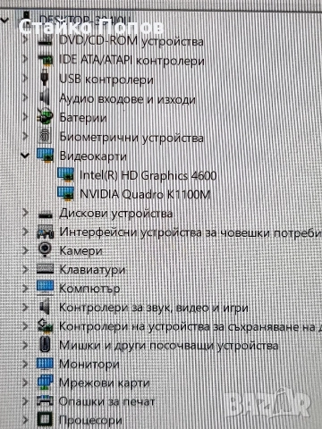 Lenovo w540 работна станция, снимка 13 - Лаптопи за работа - 52821157