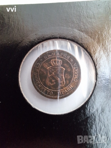 Монета 1 стотинка 1901, снимка 4 - Нумизматика и бонистика - 52029117