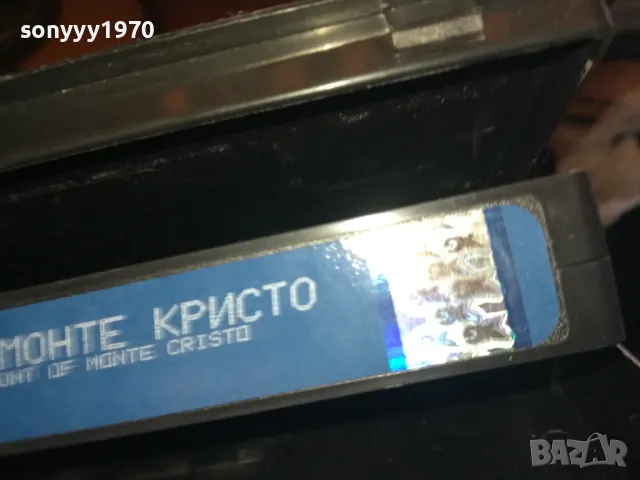 ГРАФ МОНТЕ КРИСТО-ORIGINAL VHS VIDEO TAPE 2205251906, снимка 16 - Други жанрове - 50392390