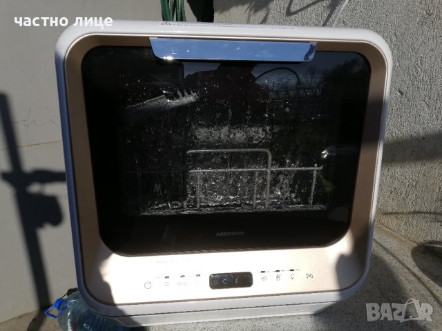 Medion- мини миялна за каравана, снимка 2 - Съдомиялни - 41608824