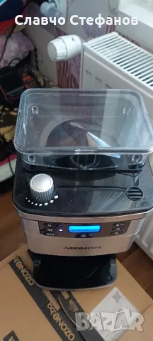 Кафе автомат за шварц кафе MEDION MD15486

