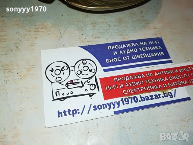 мида-пепелник мед/месинг от франция 0502231501, снимка 2 - Антикварни и старинни предмети - 39562620