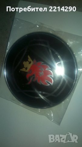 Емблема Скания / надпис и емблема AcSchnitzer , снимка 5 - Аксесоари и консумативи - 37131159