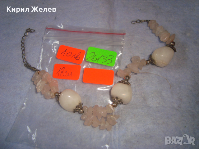 ХЕНД-МЕЙД АРТ МОДНА ГРИВНА от ПОЛУСКЪПОЦЕННИ КАМЪНИ РОЗОВ и МЛЕЧЕН КВАРЦ 26133, снимка 2 - Гривни - 36359467
