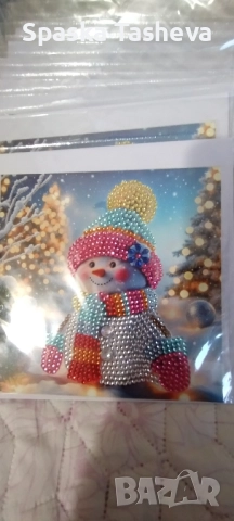 Диамантени коледни картички , снимка 5 - Декорация за дома - 52306935