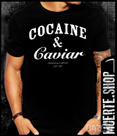 Тениска с щампа COCAINE AND CAVIAR, снимка 1 - Тениски - 36139847