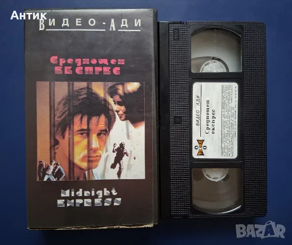 Видеокасети VHS Филми , снимка 16 - Други жанрове - 56216124