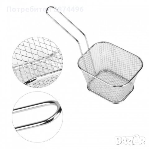 3032 Кошничка за сервиране на пържени картофи и хапки, снимка 5 - Други стоки за дома - 35711500