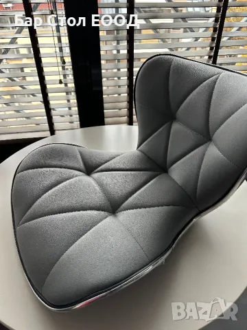 Седалки за бар стол Brooklyn, снимка 6 - Столове - 47824137