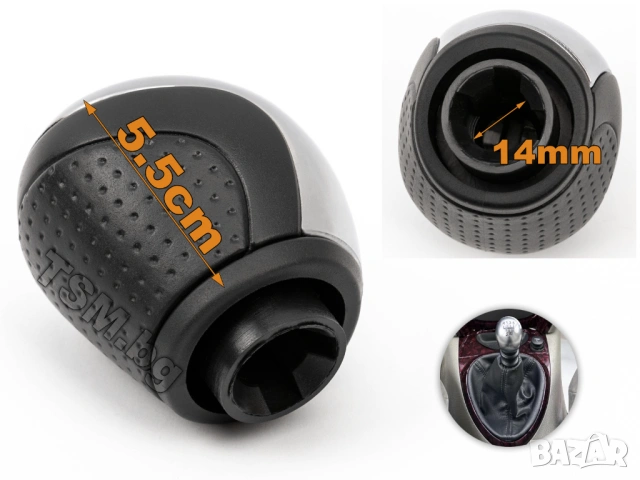 ТОПКА СКОРОСТЕН ЛОСТ за PEUGEOT 308 407 SW 3008 5008 RCZ CITROEN C3 C4 GRAND PICASSO C5 ПЕЖО СИТРОЕН, снимка 5 - Аксесоари и консумативи - 53350020