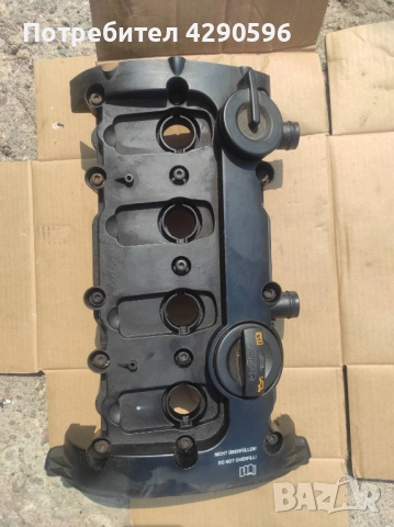 Капак клапани 06F103469 - 2.0 FSi / TFSI - VW , Seat , Skoda , Audi 