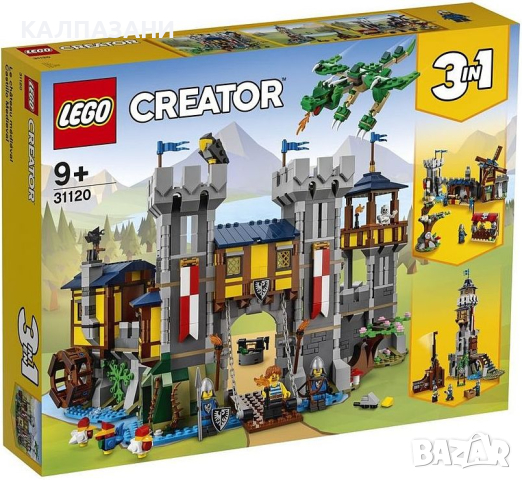 LEGO Creator 31120 - Средновековен замък , снимка 1 - Конструктори - 44840256