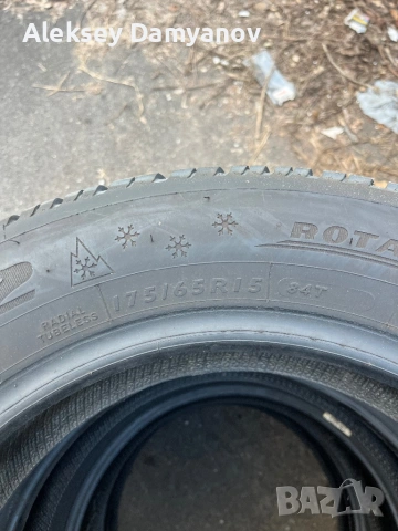 Чисто нови зимни гуми Dunlop Winter Response 2 – 175/65 R15, снимка 2 - Гуми и джанти - 53866354