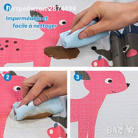 3885КОЛИ И ЖИВОТНИ бебешки килим, снимка 14 - Други - 41643003