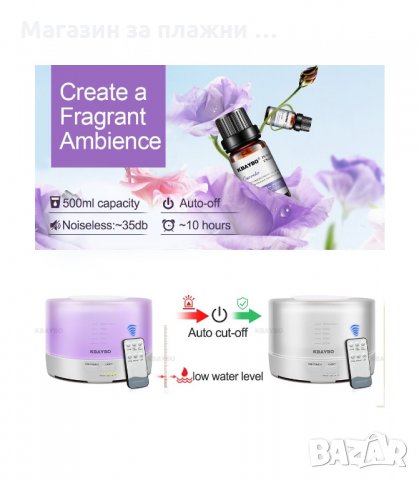 АРОМА ДИФУЗЕР ЗА ЕТЕРИЧНИ МАСЛА С ЦВЕТОТЕРАПИЯ - код 2022, снимка 8 - Овлажнители и пречистватели за въздух - 34229780