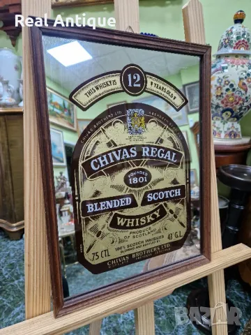 Прекрасно антикварно колекционерско рекламно огледало CHIVAS REGAL , снимка 2 - Колекции - 48995461