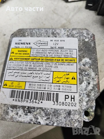 Airbag модул Chevrolet Lacetti - 96818879 Siemens 5WY64088