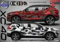 Renault Koleos SK-SJV3-R-KO Кaмуфлаж Офроуд Джип Пикап Лодка Camouflage Off-Road стикери, снимка 6