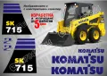 KOMATSU SK 714 стикери надписи SK714, снимка 6